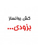 تأثیر مواد مخدر و مشروبات الکلی بر باروری