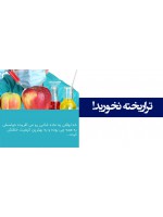 مگر خداوند مواد غذایی را ناقص خلق کرده است که برخی ها آنها را اصلاح می کنند