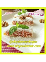 لقمه کدو حلوایی