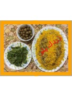 زردک پلو