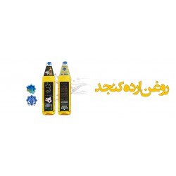 آیا می دانید که تفاوت روغن کنجد با روغن ارده کنجد در چیست؟ آیا می دانید که تفاوت روغن کنجد با روغن ارده کنجد در چیست؟
