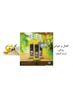 آیا می دانید که تفاوت روغن کنجد با روغن ارده کنجد در چیست؟