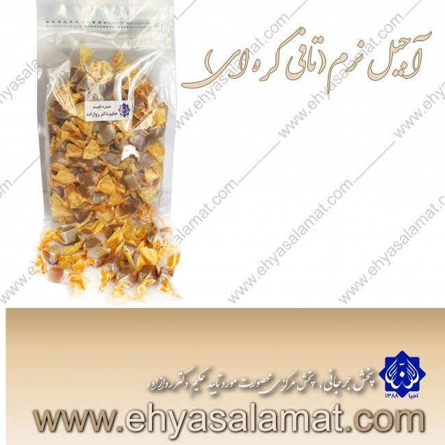 تافی کره ای(115گرم)