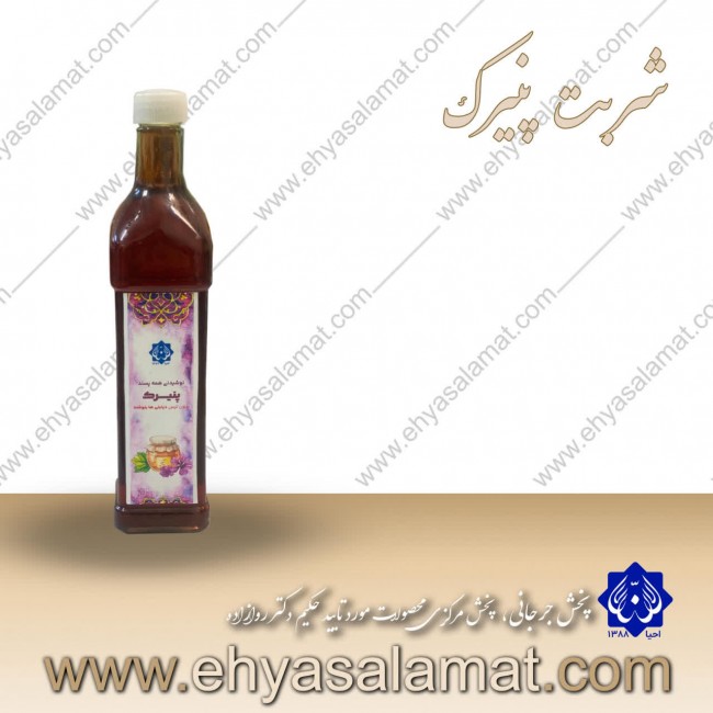 شربت پنیرک شربت پنیرک