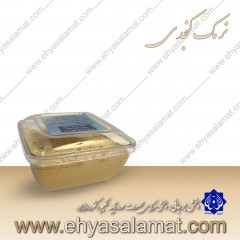 نرمک(کنجدی)