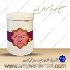 مصلح هورمون های نساء