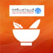 فراورده های گیاهی حب تقویت حافظه